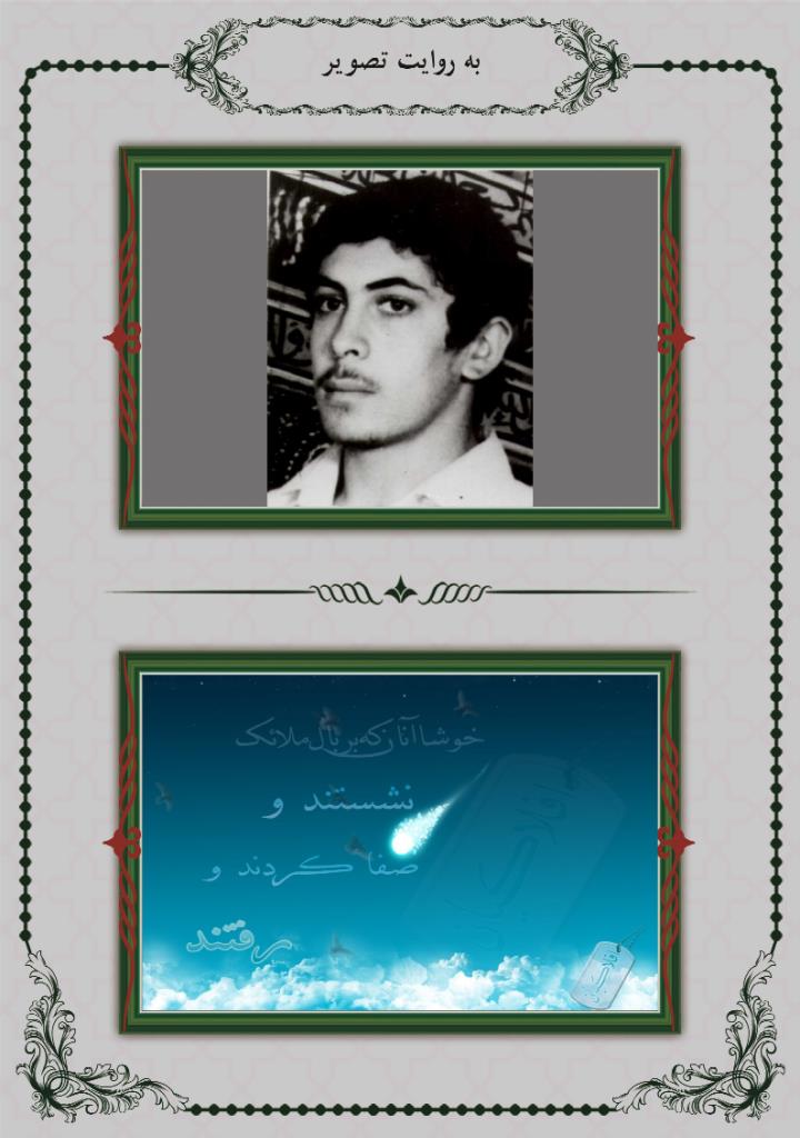 فاقد تصویر